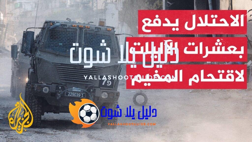 قوات الاحتلال تقتحم مخيم طولكرم وتحاصره من كافة المحاور في