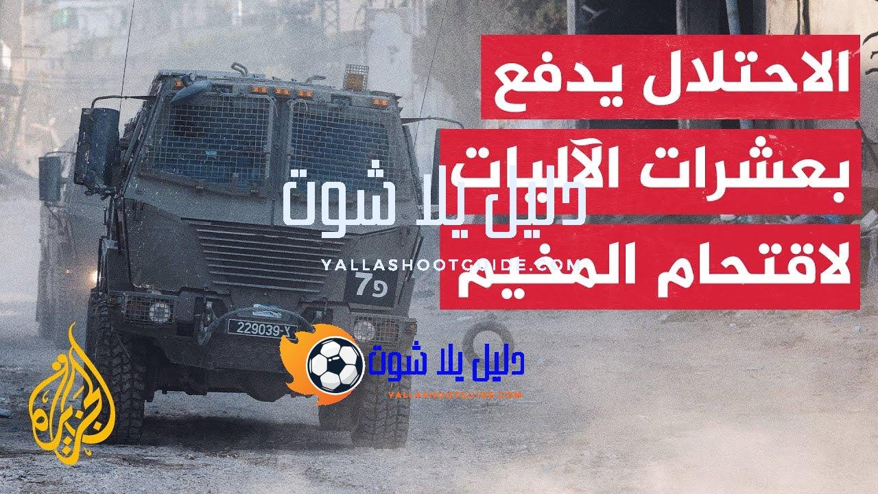قوات الاحتلال تقتحم مخيم طولكرم وتحاصره من كافة المحاور في