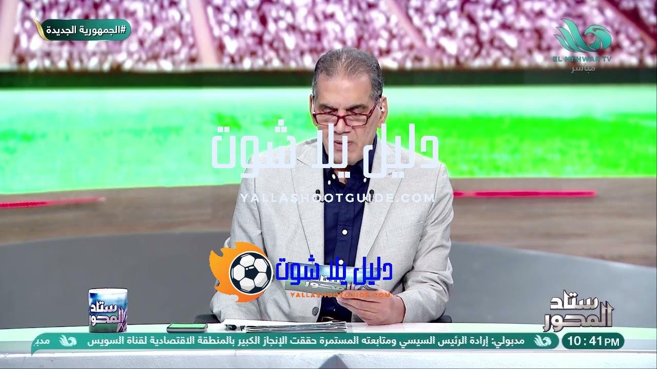 كل العيون على جمال الغندور يكشف عن كل الفائزين بجوائز