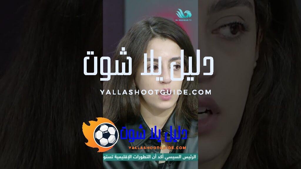 لحظة صمت رهيبة…رولا محمد صبري تمر بلحظة صمت مؤثرة أثناء