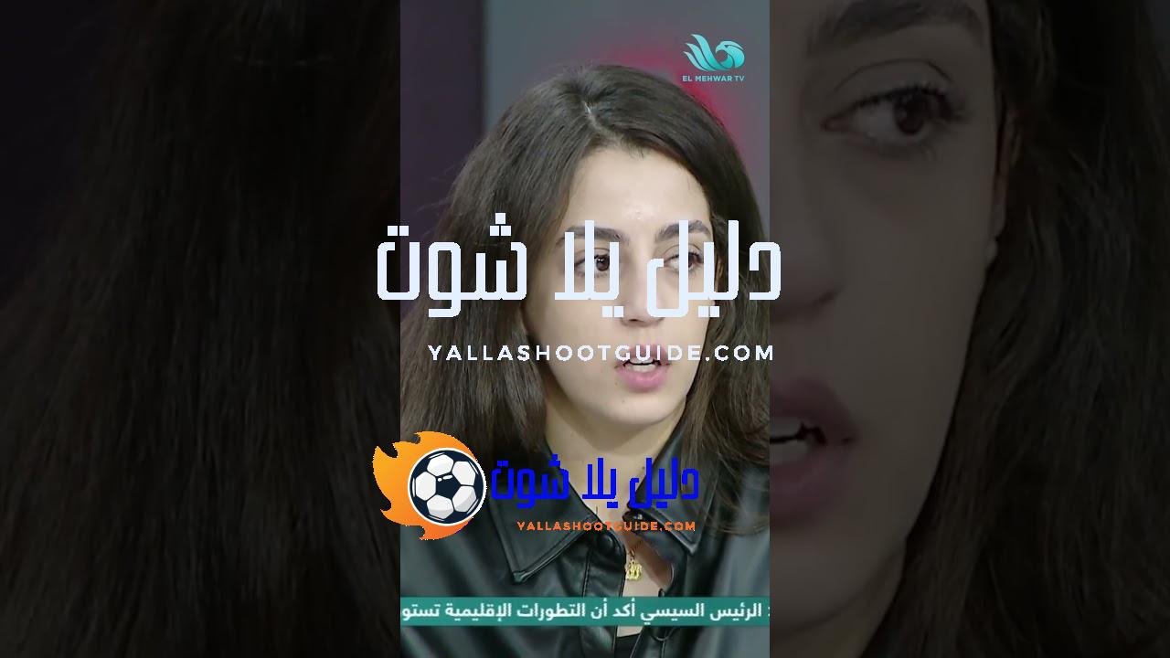 لحظة صمت رهيبة…رولا محمد صبري تمر بلحظة صمت مؤثرة أثناء