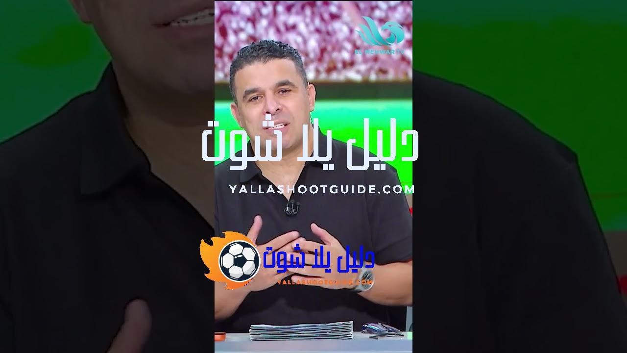 لما مصطفي محمد ربع يبقي اللي في الدوري المحلي إيه