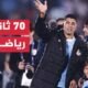 لويس سواريز يعتزل دوليا بعد 17 عاما في الملاعب -