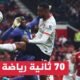 ما أبرز أرقام الأندية واللاعبين بالدوري الإنكليزي؟ - بعد ثلاث