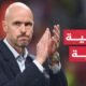 مانشستر يونايتد يجدد الثقة بمدرب الفريق الهولندي إيريك تين هاغ