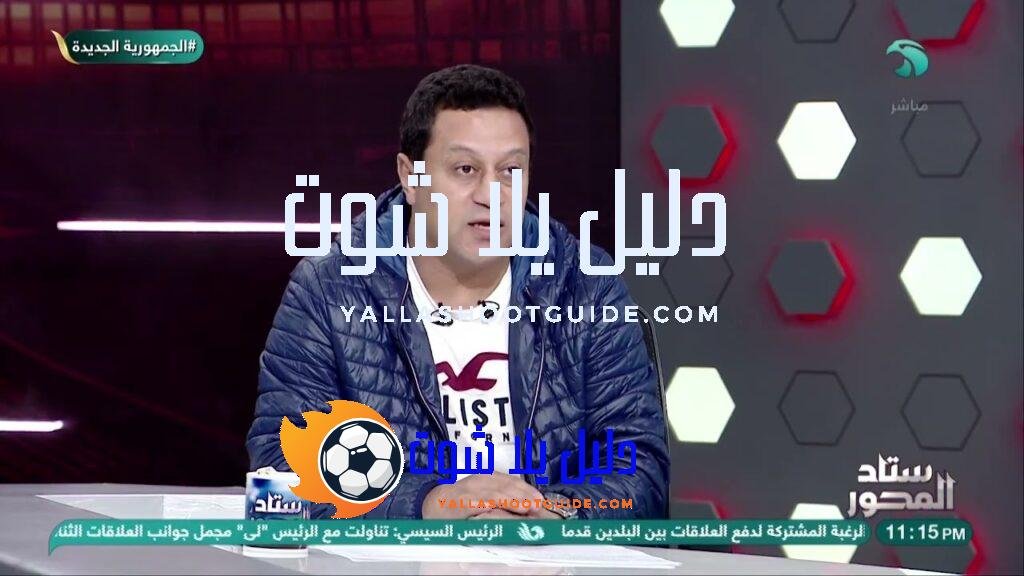 "محتاجين اعتذار كبير🤯.. واللي حصل مش مقبول⚠️🚨,, هشام حنفي يوجّه