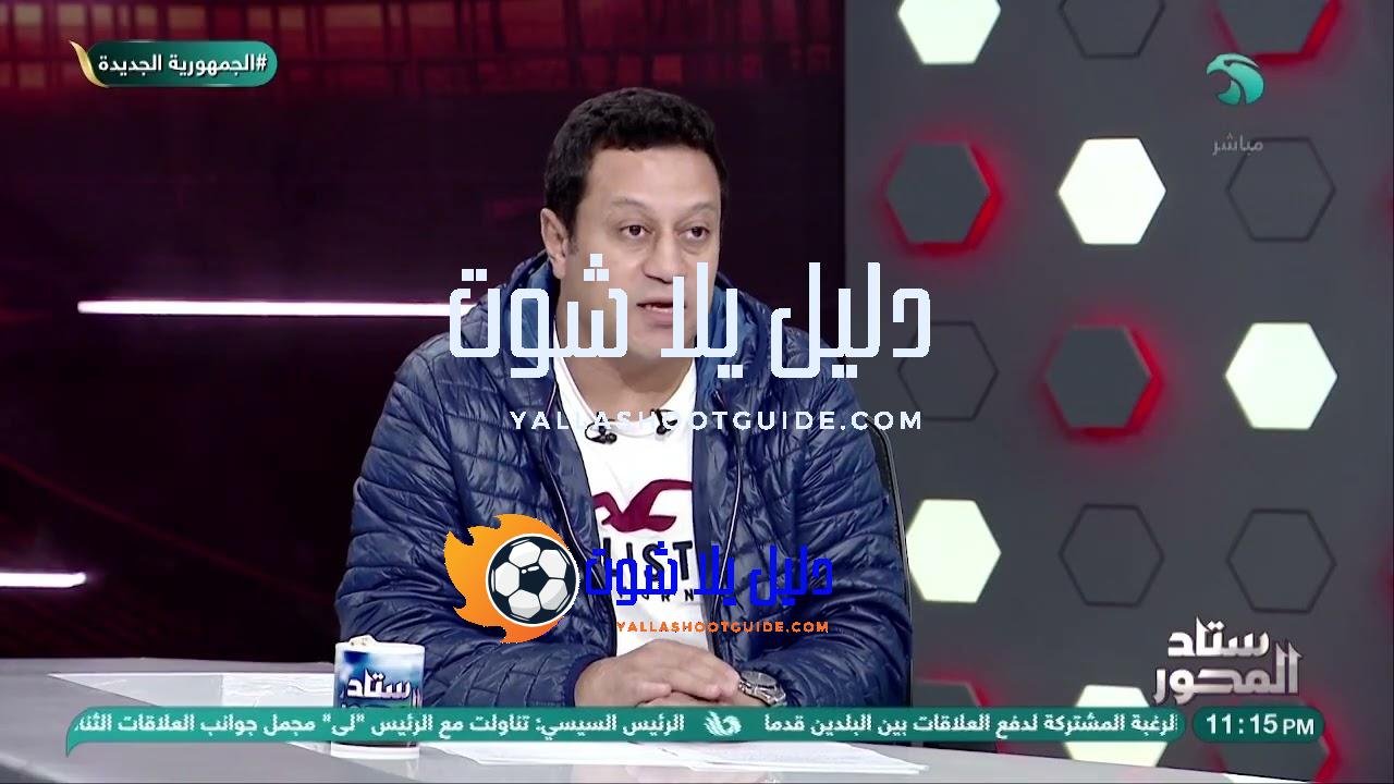 "محتاجين اعتذار كبير🤯.. واللي حصل مش مقبول⚠️🚨,, هشام حنفي يوجّه