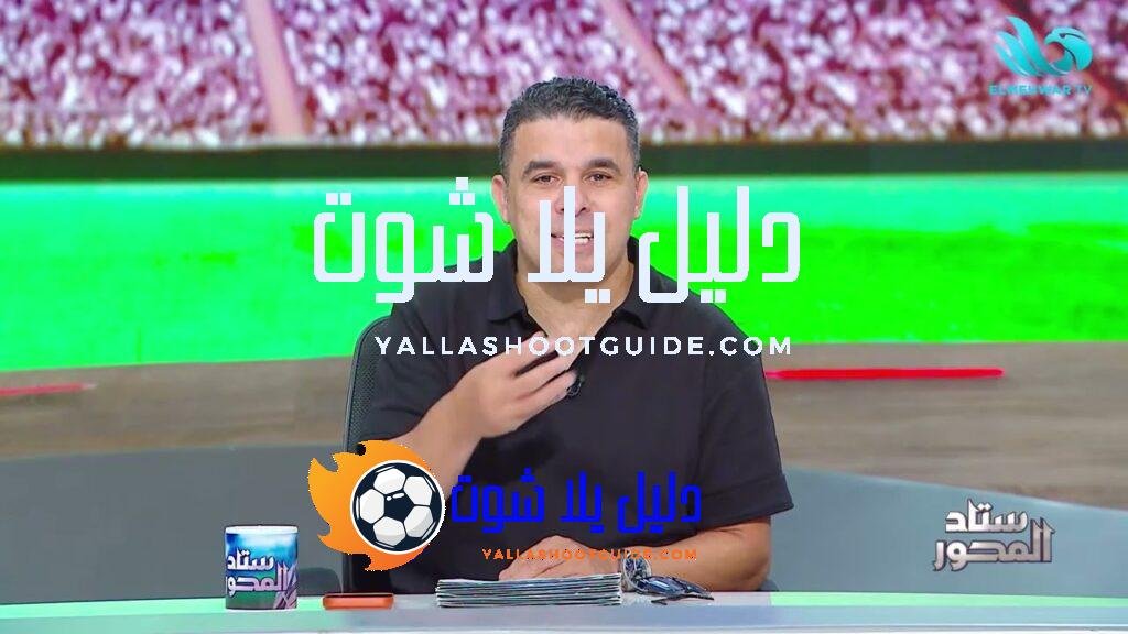 "مش متكلّم جيد وعفوي"😮.. #الغندور يوجّه رسالة قوية لـ حسام