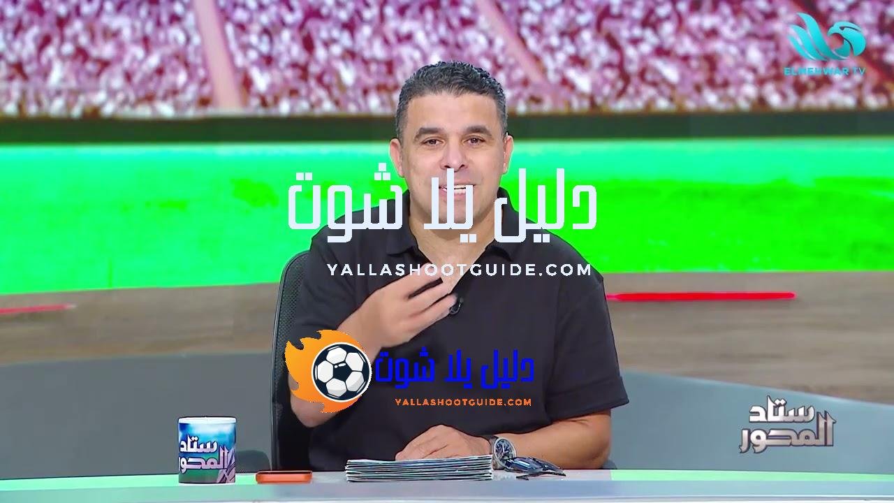 "مش متكلّم جيد وعفوي"😮.. #الغندور يوجّه رسالة قوية لـ حسام
