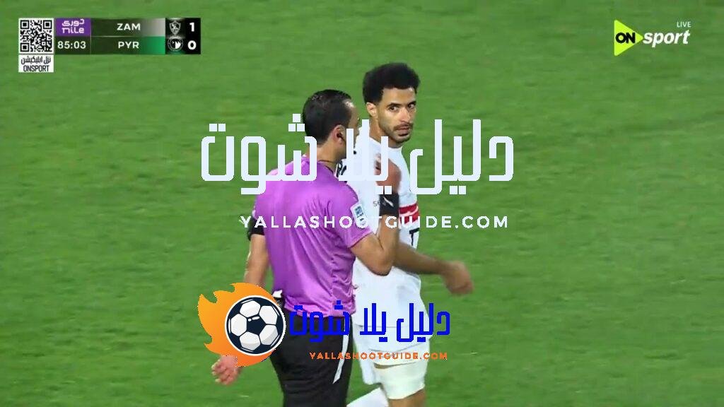ملخص أهداف مباراة - ملخص أهداف مباراة | الزمالك -