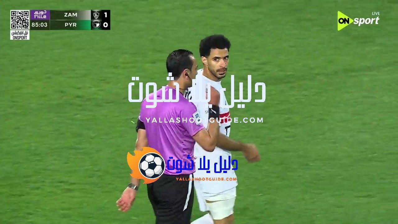 ملخص أهداف مباراة - ملخص أهداف مباراة | الزمالك -