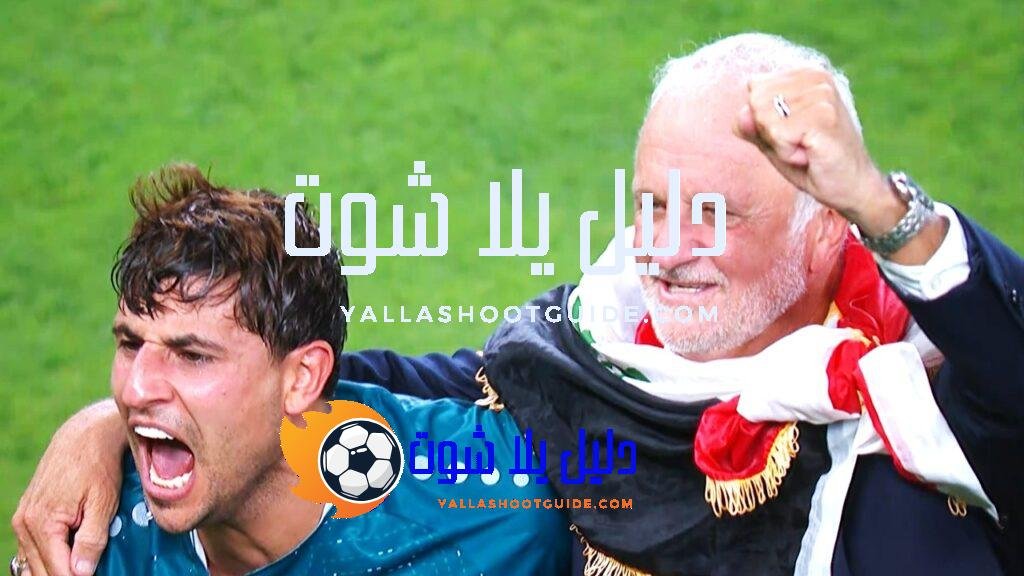 ملخص مباراة العراق وبوليفيا - اليوم الاربعاء 1-4-2026 اهداف منتخب
