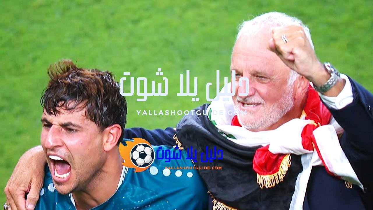 ملخص مباراة العراق وبوليفيا - اليوم الاربعاء 1-4-2026 اهداف منتخب