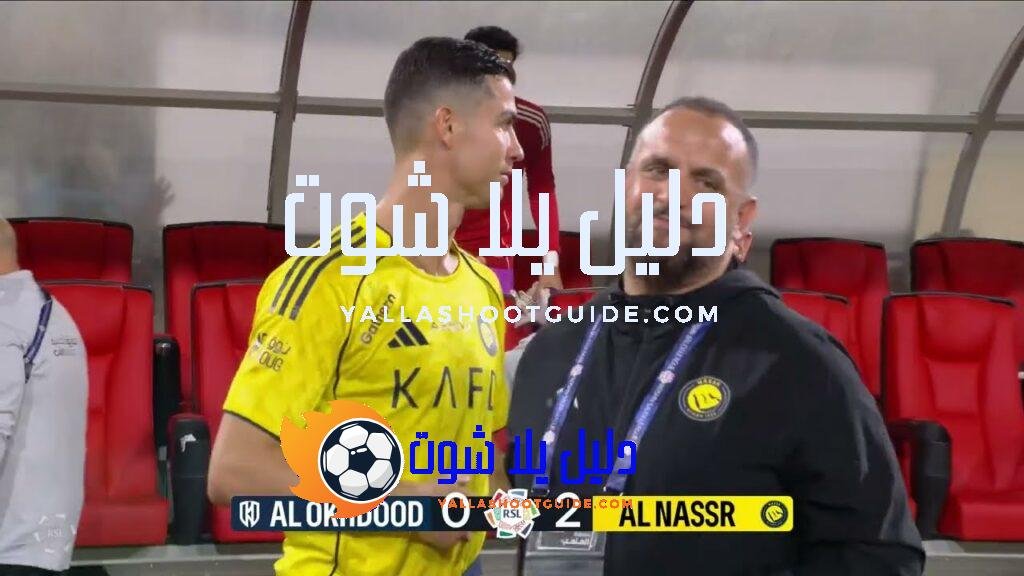 ملخص مباراة النصر 2 - كن أول من يشاهد كافة