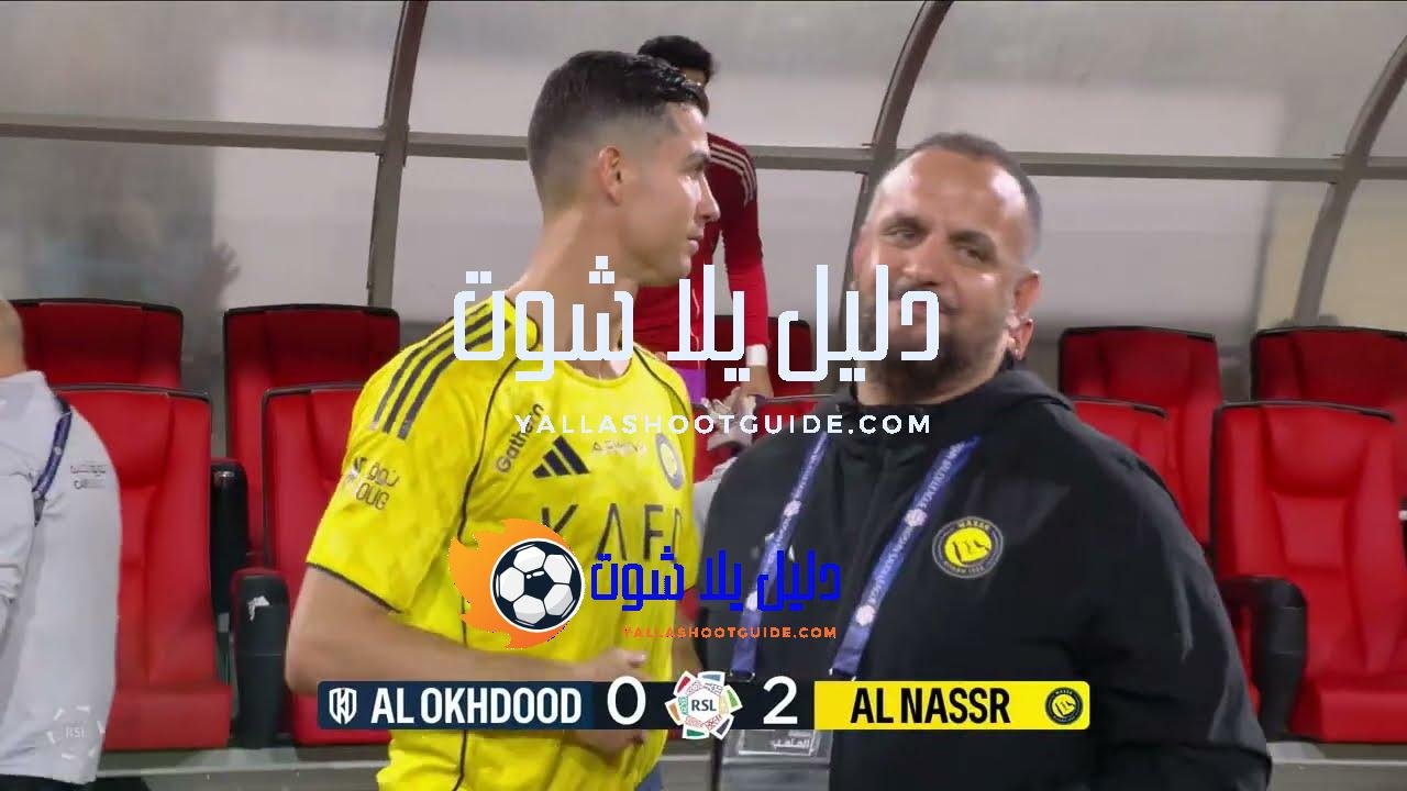 ملخص مباراة النصر 2 - كن أول من يشاهد كافة