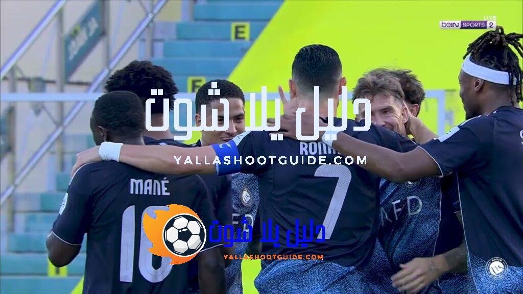 ملخص مباراة النصر 4 - كن أول من يشاهد كافة