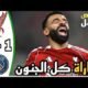 ملخص مباراة ليفربول 2 - ليفربول وباريس سان جيرمان ليفربول