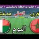 موعد مباراة المغرب ومدغشقر في نهائي كاس الامم الافريقية 2025💥