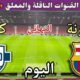 موعد مباراة برشلونة وكومو اليوم الأحد والقنوات الناقلة 💥 ننائي