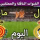 موعد مباراة ريال مدريد ومايوركا اليوم السبت والقنوات الناقلة 💥