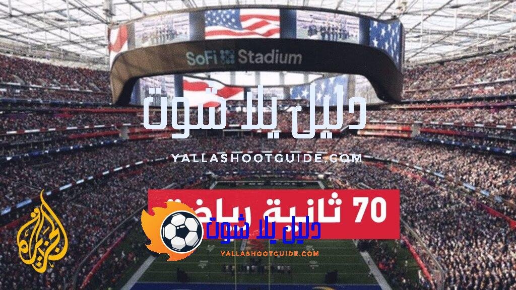 نتائج متباينة للمنتخبات العربية في التصفيات الآسيوية المؤهلة لكأس العالم