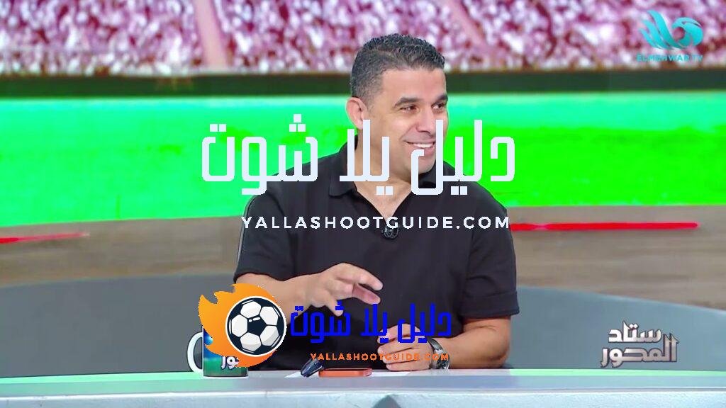 هل هنكمل؟ 🤔 ياسر ريان هيصدمك بتوقعاته عن منتخب مصر