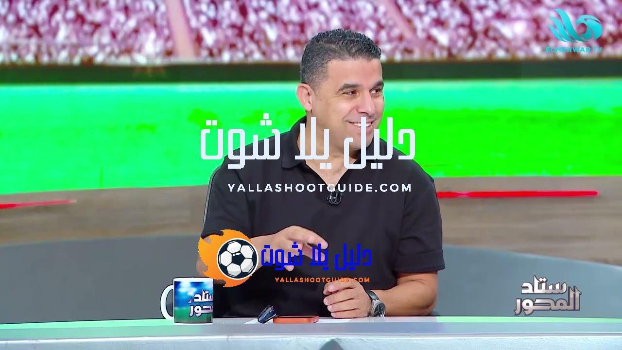 هل هنكمل؟ 🤔 ياسر ريان هيصدمك بتوقعاته عن منتخب مصر