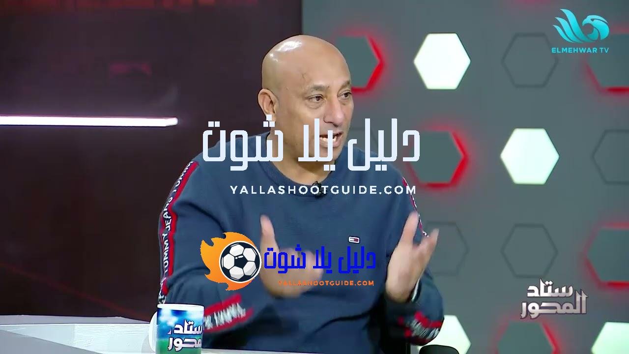 ياسر ريان: حسام حسن سيفقد تركيزه لو انشغل بالانتقادات👌.. ودي