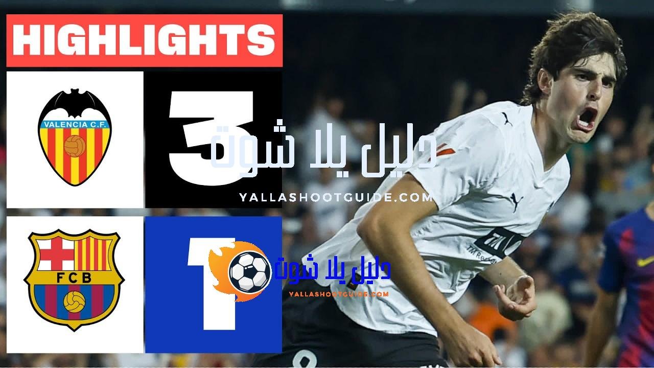 VALENCIA CF 3 - 1 FC BARCELONA | RESUMEN LALIGA