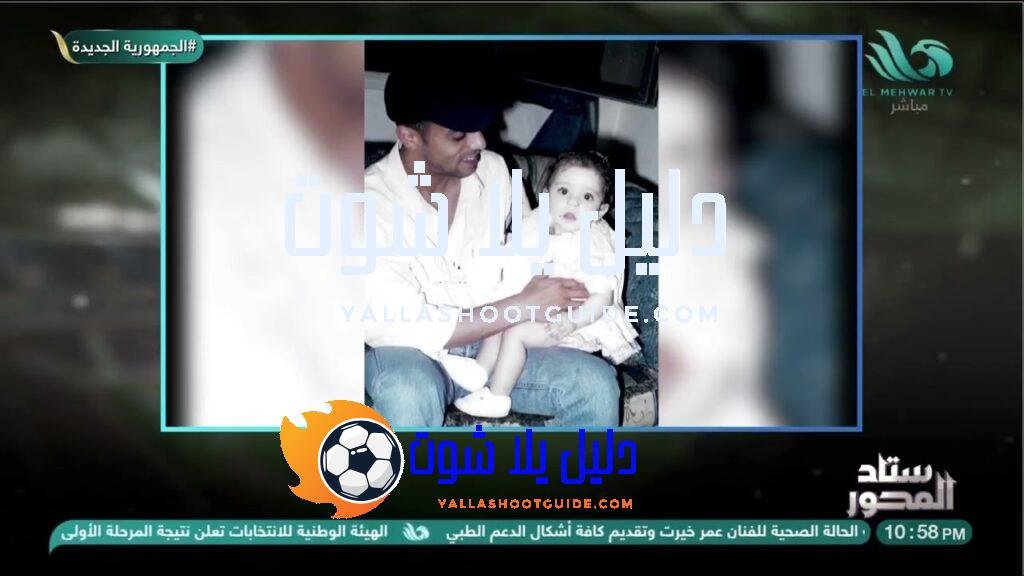 "أنا آسف أن تعبتكم😢 #الغندور مش قادر يتكلم على الهواء