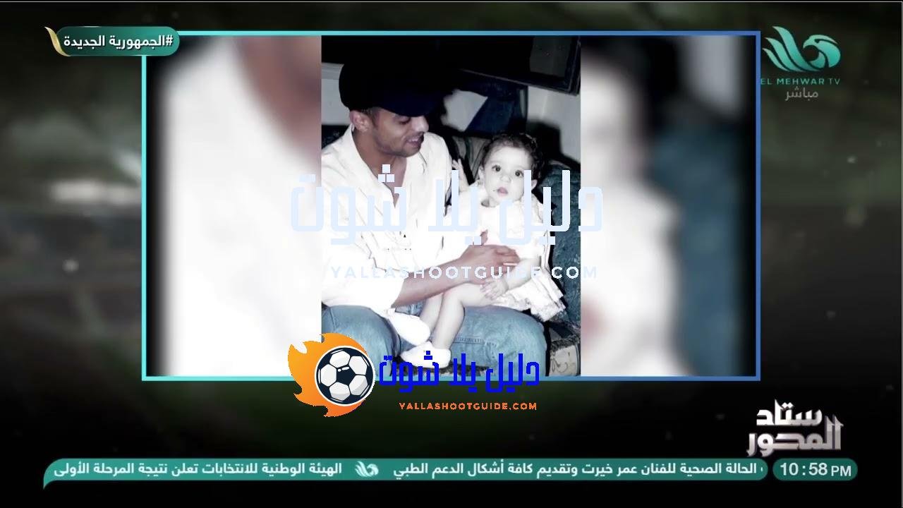 "أنا آسف أن تعبتكم😢 #الغندور مش قادر يتكلم على الهواء