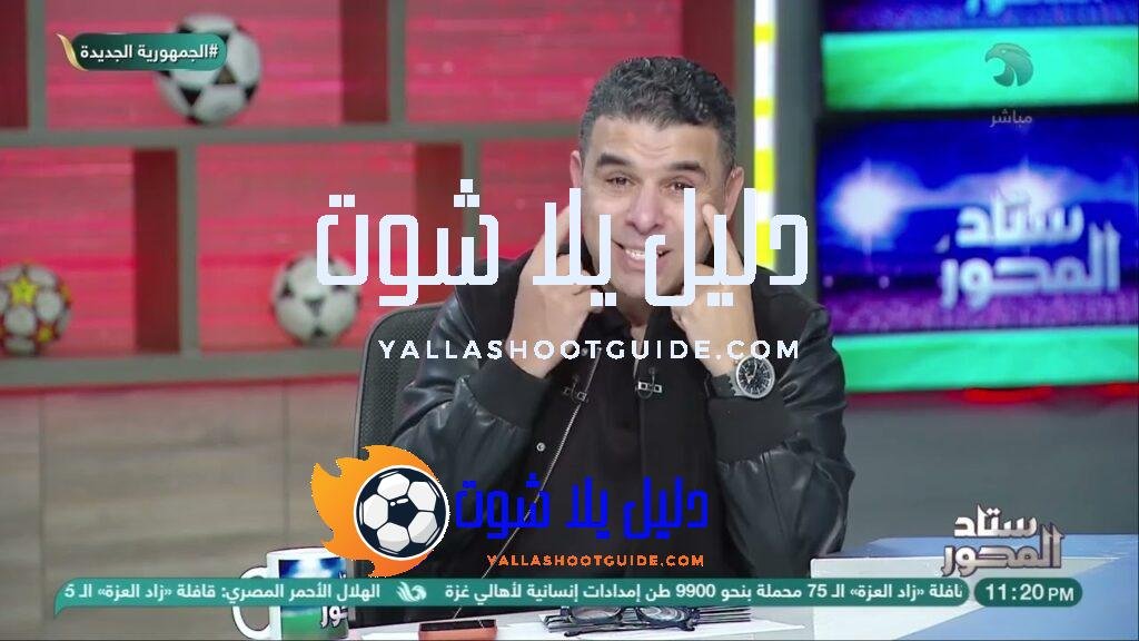 "أناشد الشركة المتحدة لمساعدتهم"🙏.. #الغندور يستعرض مطالب أولاد الراحل #محمد_صبري