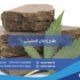 إدمان الحشيش أضراره وطرق العلاج الفعالة