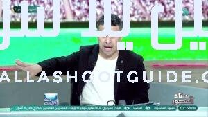 إيقاف القيد للمرة السادسة .. أزمة جديدة في الإسماعيلي والغندور