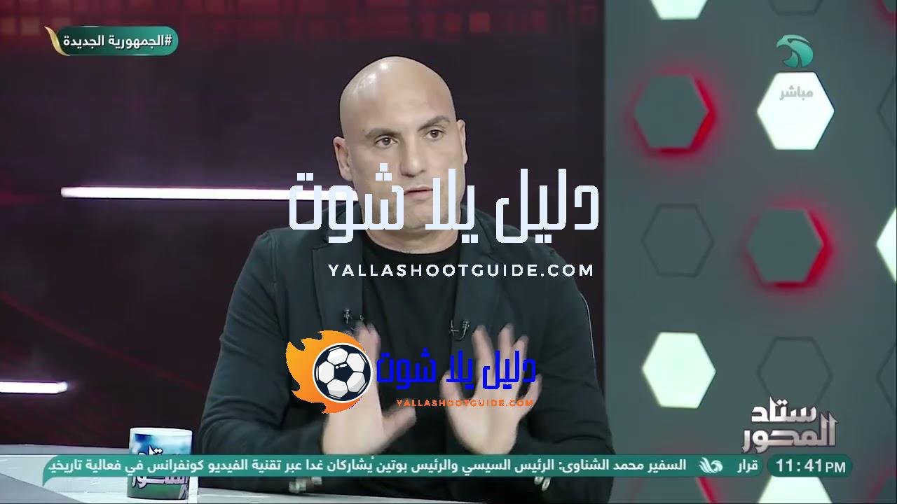 الأداء سيء👌.. تعليق ساخـ 😮ـن من دونجا على تصريحات حسام