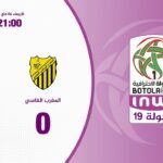 البطولة الوطنية الاحترافية "إنوي" (الدورة 19).. ملخص مباراة المغرب الفاسي
