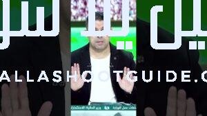 الزعل كان ظاهر على محمد الشناوي 😢، ومصطفى شوبير حارس