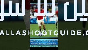 الزمالك أمام لحظة حاسمة! ⏰ بسبب انتهاء مهلة الرد على