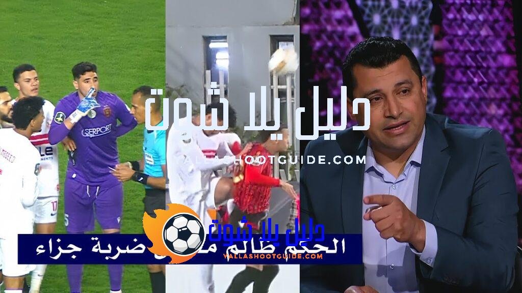 اول تعليق من هيثم فاروق والاستديو بعد فوز اتحاد العاصمه
