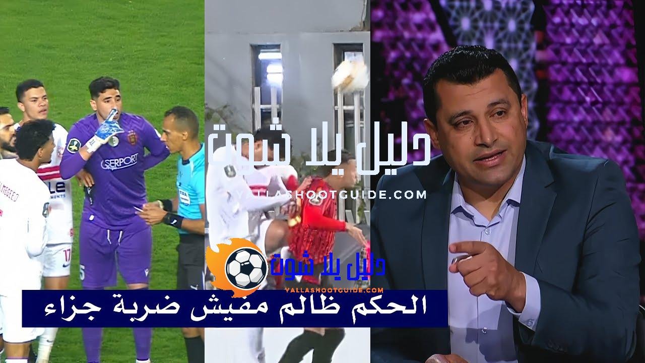 اول تعليق من هيثم فاروق والاستديو بعد فوز اتحاد العاصمه