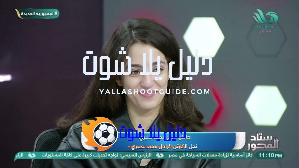 "بابا زملكاوي أصيل"❤️.. آسر #محمد_صبري: أعشق #الزمالك وأتمنى أشوف شقيقتي
