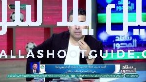 بعد تحريف تصريحاته.. أحمد حسن يكشف كواليس انضمام حجازي وبعض