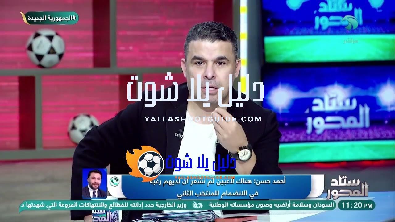 بعد تحريف تصريحاته.. أحمد حسن يكشف كواليس انضمام حجازي وبعض