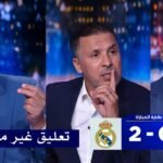 تعليق غير متوقع من يوسف شيبو ووائل جمعه بعد فوز