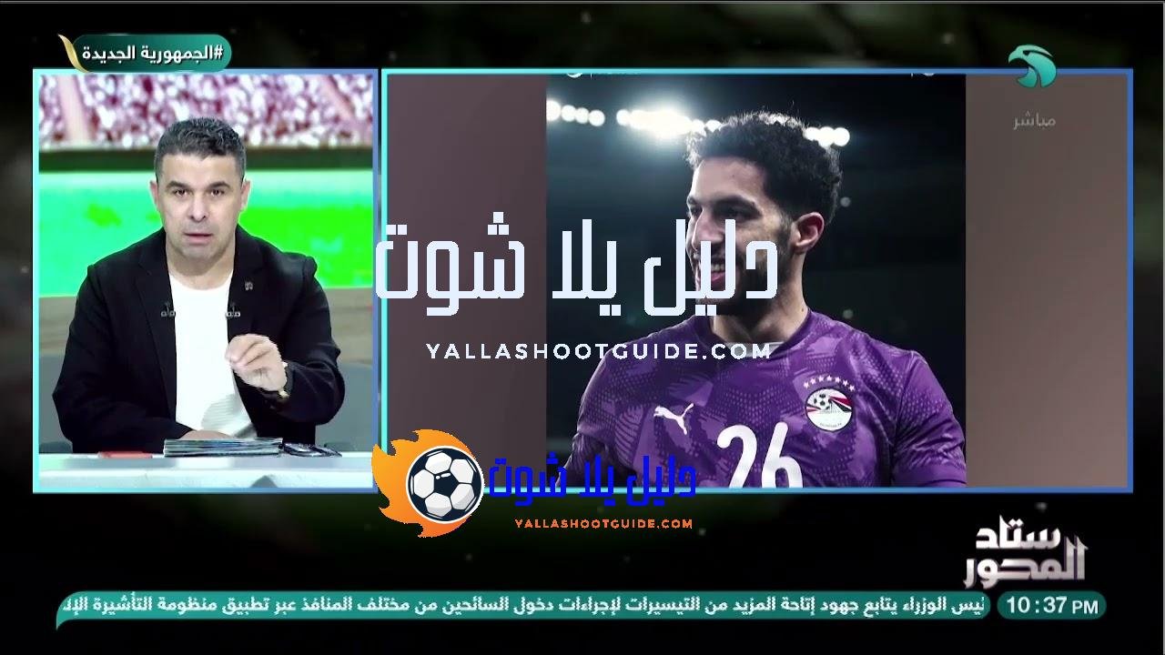حاجة مبتحصلش كل يوم .. الغندور يتغنى بأداء مصطفى شوبير