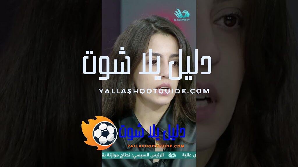 دموع لا تتوقف…رولا محمد صبري تتحدث باكية عن أصعب لحظات