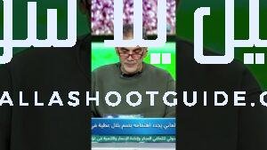 شتوتجارت يجدد خطوط التواصل لضم بلال عطية في يناير وتفاصيل