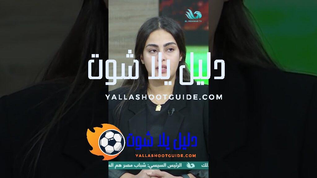 في أصعب لحظات حياتها… دينا محمد صبري تتحدث باكية عن
