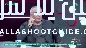 لما تقابل منتخبات كبيرة هتعمل إيه .. انتقاد حاد من