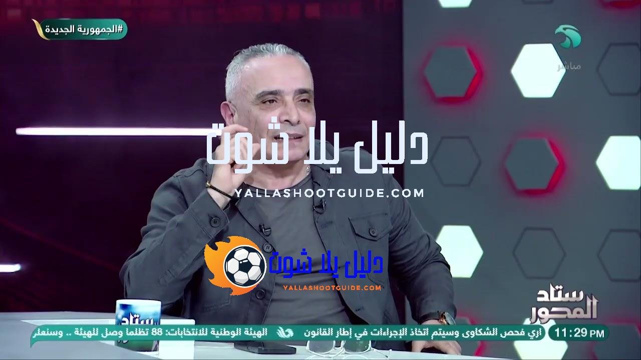 لما تقابل منتخبات كبيرة هتعمل إيه .. انتقاد حاد من